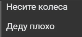 Sticker зачем это. - 9