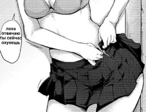 Sticker kirieshki9901 - 1