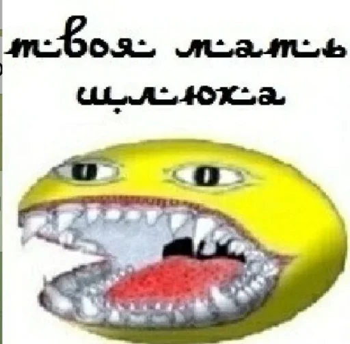 Стикер kirieshki9901 - 1