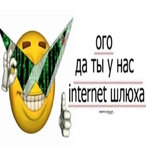 Sticker kirieshki9901 - 1