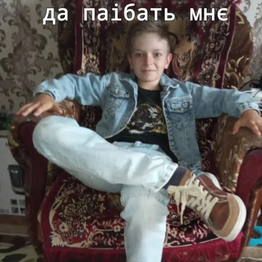 Стикер kirilLoxXixixi - 1