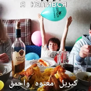 Sticker Няняня - 3