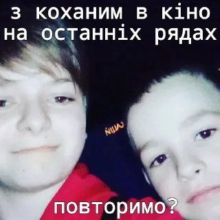 Sticker Няняня - 5