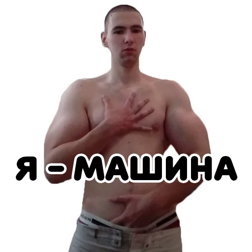 muscle male person person