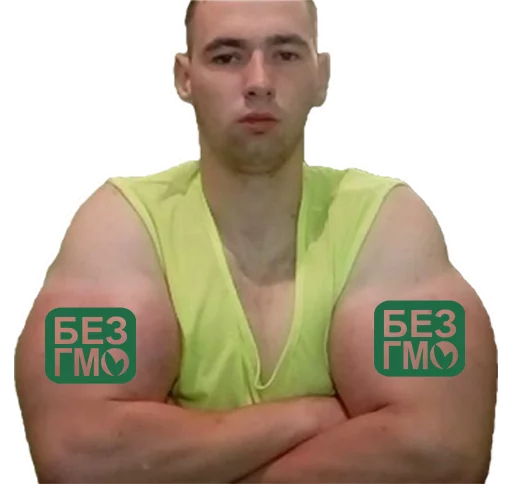 person muscle human face