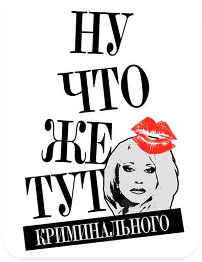 text clipart human face