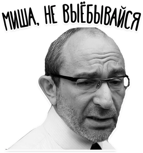 glasses human face man