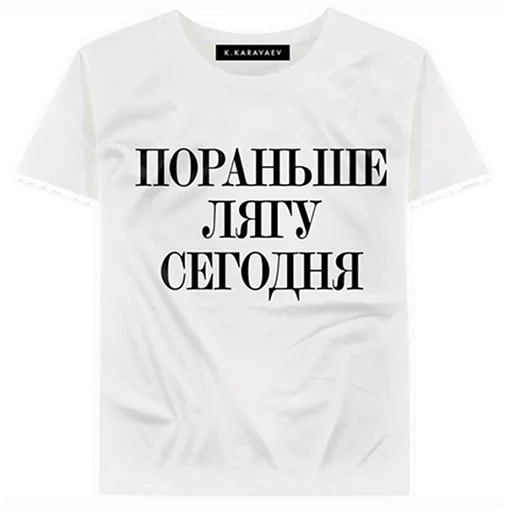 text clothing active shirt