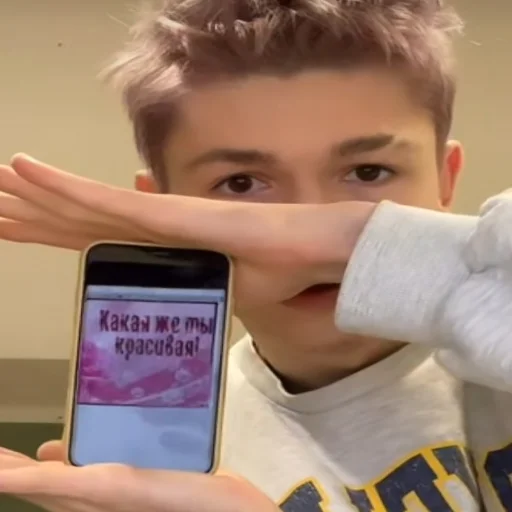 Стикер кирил лох - 8