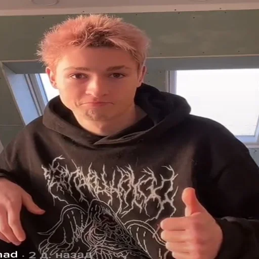 Стикер кирил лох - 3