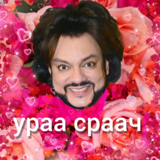 human face smile person