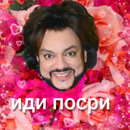 human face smile person