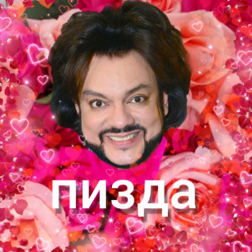 human face smile rose