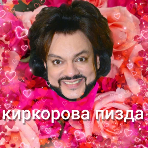 human face smile person