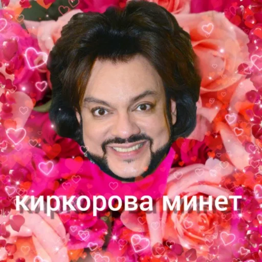 human face smile person