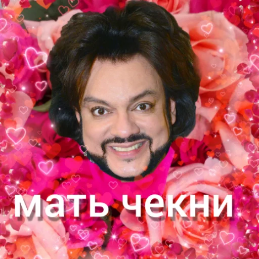 human face smile rose