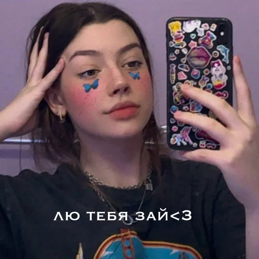 Человек человеческое лицо мобильный телефон