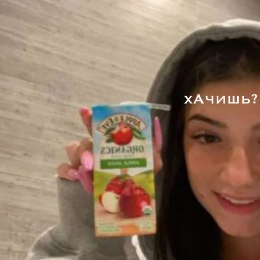 СМС Человек человеческое лицо