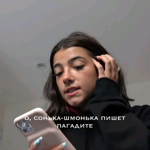 Человек человеческое лицо стена