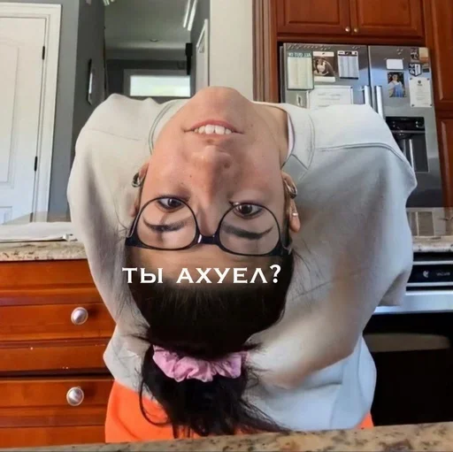 Человек комнатный одежда