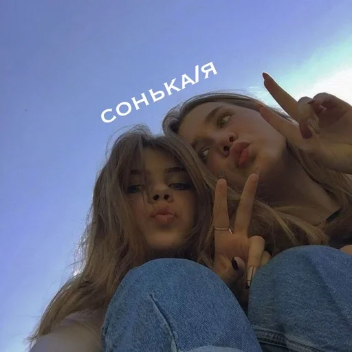 небо Человек человеческое лицо