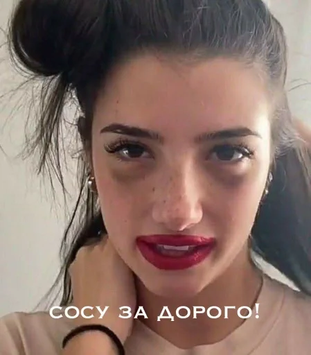 Человек губная помада губа