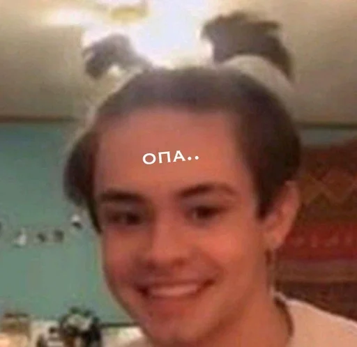 Человек человеческое лицо СМС