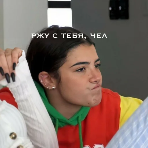 человеческое лицо Человек комнатный