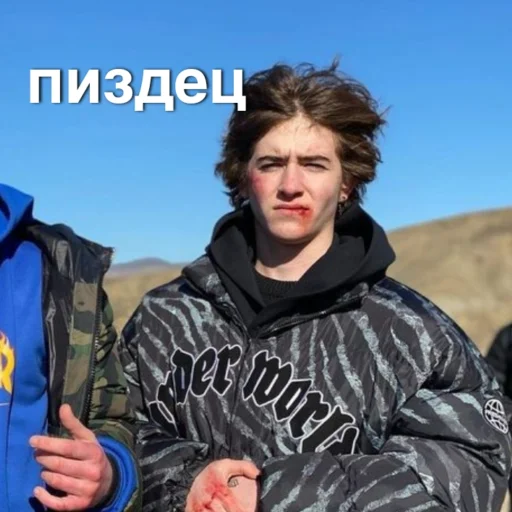 киса на все случаи жизни от веофакс - 