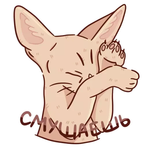 Sticker kisapessik - 1