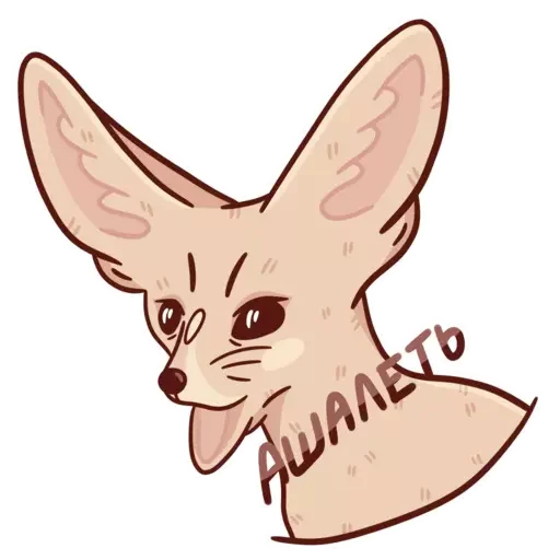 Стикер kisapessik - 1