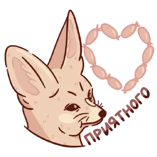 Стикер Абрикос - 1