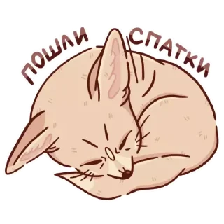 Стикер Абрикос - 10