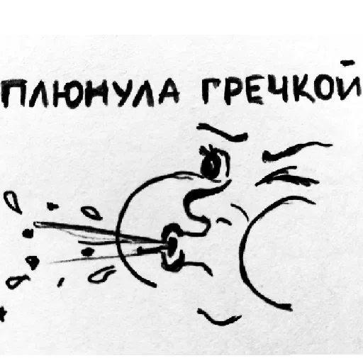 Стикер kiselki_d73_by_stqr_bot - 1