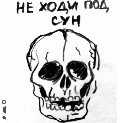 Стикер kiselki_d73_by_stqr_bot - 1