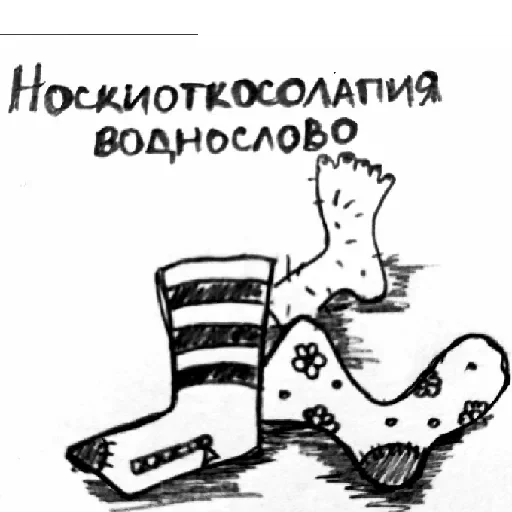 Стикер kiselki_d73_by_stqr_bot - 1