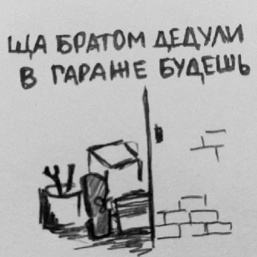 Стикер kiselki_d73_by_stqr_bot - 1