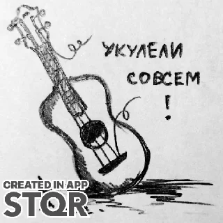 Стикер kiselki by @stqrapp - 3