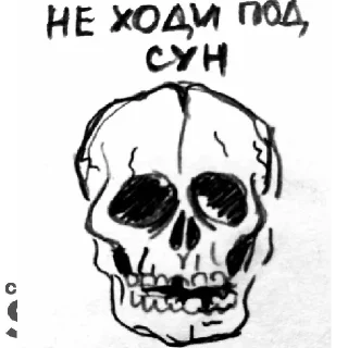 Стикер kiselki by @stqrapp - 7