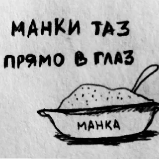 Стикер kiselki by @stqrapp - 11