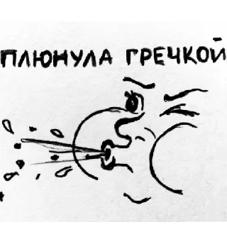 Стикер kiselki by @stqrapp - 9