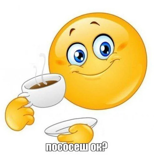 Sticker kiselsticks - 1