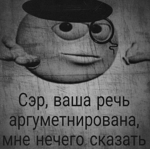 Sticker kiselsticks - 1