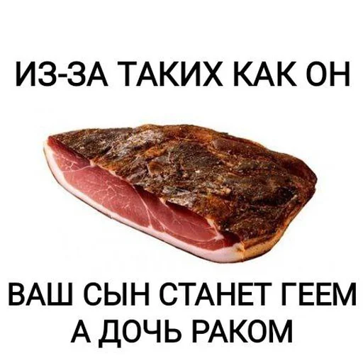 Sticker kiselsticks - 1