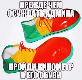 Sticker Стикеры Киселя - 7