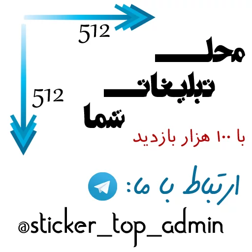 text font screenshot