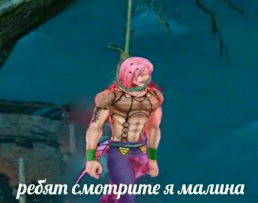 Стикер Рохан напиздел - 10