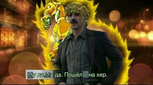 Стикер Рохан напиздел - 8