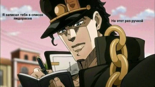 Стикер Рохан напиздел - 5