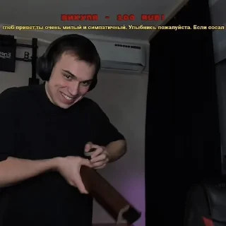 Стикер ТГ @kishkinewtwitch - 1